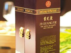 -运·中餐厅(成都华尔道夫酒店)