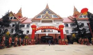 新怡心园-昆明南亚风情园豪生大酒店-泰式国际海鲜自助餐厅
