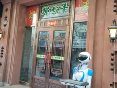 -那些年记忆烧烤