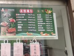 -沈大成(南京东路店)