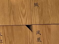 -一叶觅山(半边街店)