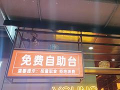 -小杨烤肉·陕西烧烤·陕西地方菜(明德门店)