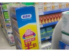 -老百姓大药房(公司崇文店)