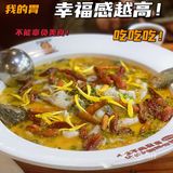 鱼亨小鲜－酸菜鱼