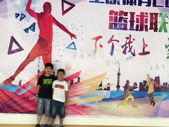 -呈康体育青少年篮球培训班(虹口店)