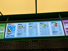 -老鼎丰(靖宇街总店)