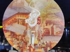 -印象西湖·最忆是杭州实景演出