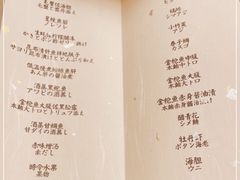 -鮨龍