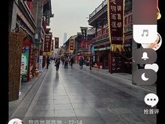 -古文化街旅游区