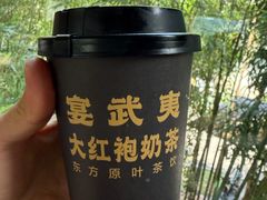 -宴武夷·匠心闽味(印象大红袍店)