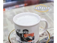 -周大娘牛乳(旧寨古村总店)
