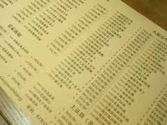 -泡椒食堂