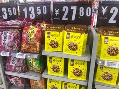 -物美超市(乔司华荣城店)