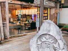 门面-星巴克(福州三坊七巷店)