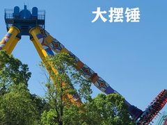 -南京银杏湖乐园