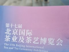 -中国农业博物馆