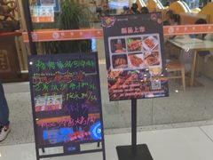 门面-格格家·兰州纯汤牛肉面(青龙寺店)