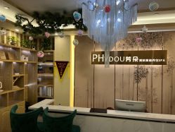 -芳朵美容养生SPA