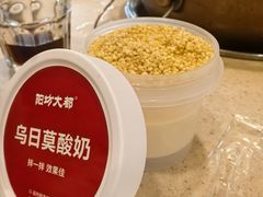 -阳坊大都涮羊肉(阳坊总店)
