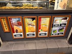 -鸣门鲷烧本铺