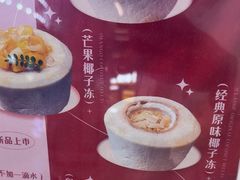 -御膳品糖水(欧乐坊店)