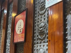 -独秀小吃(蓝田店)