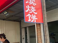 -京贸物联批发市场