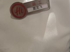 -海底捞火锅(吾悦广场店)