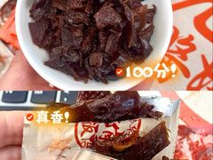 -郴州特产舜华临武鸭(郴州西站店)