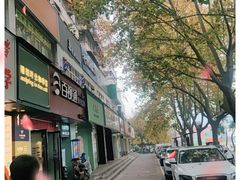 -雕刻时光咖啡馆(交大店)