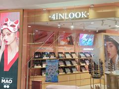 -4iNLOOK美瞳店(龙之梦购物中心虹口店)