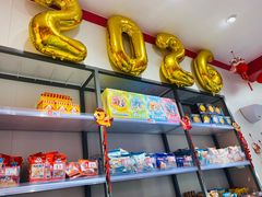 -蜜雪冰城(民新路店)