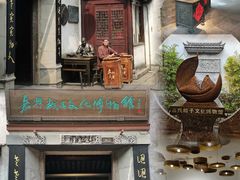 -嘉兴月河历史街区