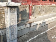 -四条包子(古城街店)