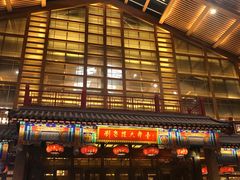 -刘老根大舞台-长春旗舰店