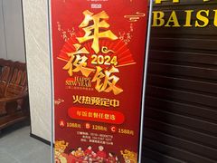 -百岁鱼庄·常州老字号(湖塘店)