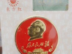 -韶山毛泽东同志故居
