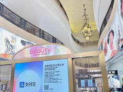 -DFS迪斐世(澳门四季名店)