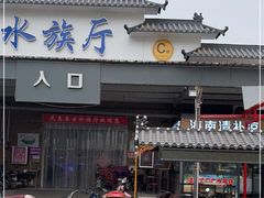 -保定市花鸟鱼虫市场