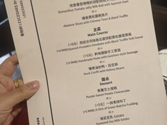 -LESCEDARS Brasserie Bistro香柏树