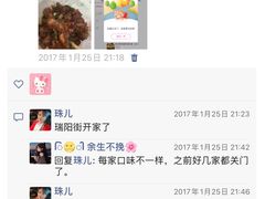 -靓蛙馆