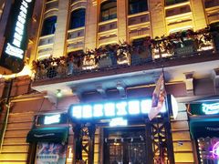 -马迭尔德式西餐精酿啤酒屋(中央大街店)