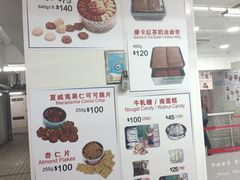 -珍妮曲奇聪明小熊(尖沙咀店)