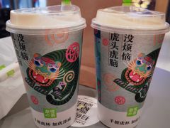 小红薯宝藏茶-奈雪的茶(凯德新都心店)