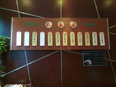 -熙盛源(复兴路店)