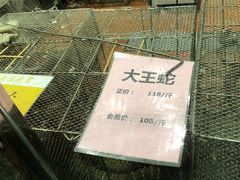 -榕记(番禺总店)