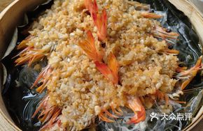 Steamed Prawns with Garlic and Egg