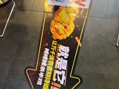 -华莱士·全鸡汉堡(杭州武林店)