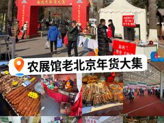 -中国农业博物馆