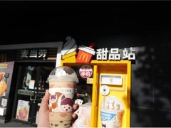 -麦当劳(苏州中心星悦汇店)